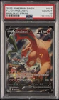 2022 POKEMON SWORD & SHIELD BRILLIANT STARS #154 FULL ART/CHARIZARD V PSA 10