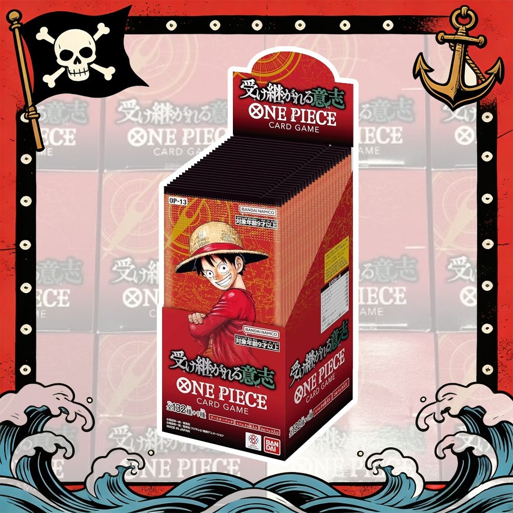 Bandai One Piece Card Game Inherited Will (OP-13) Booster Box