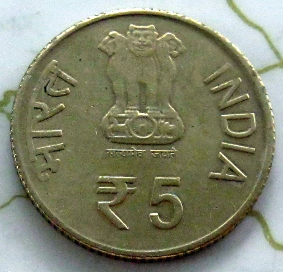 COIN INDIA 5RUP 2012 XF 218 - Image 2 of 2