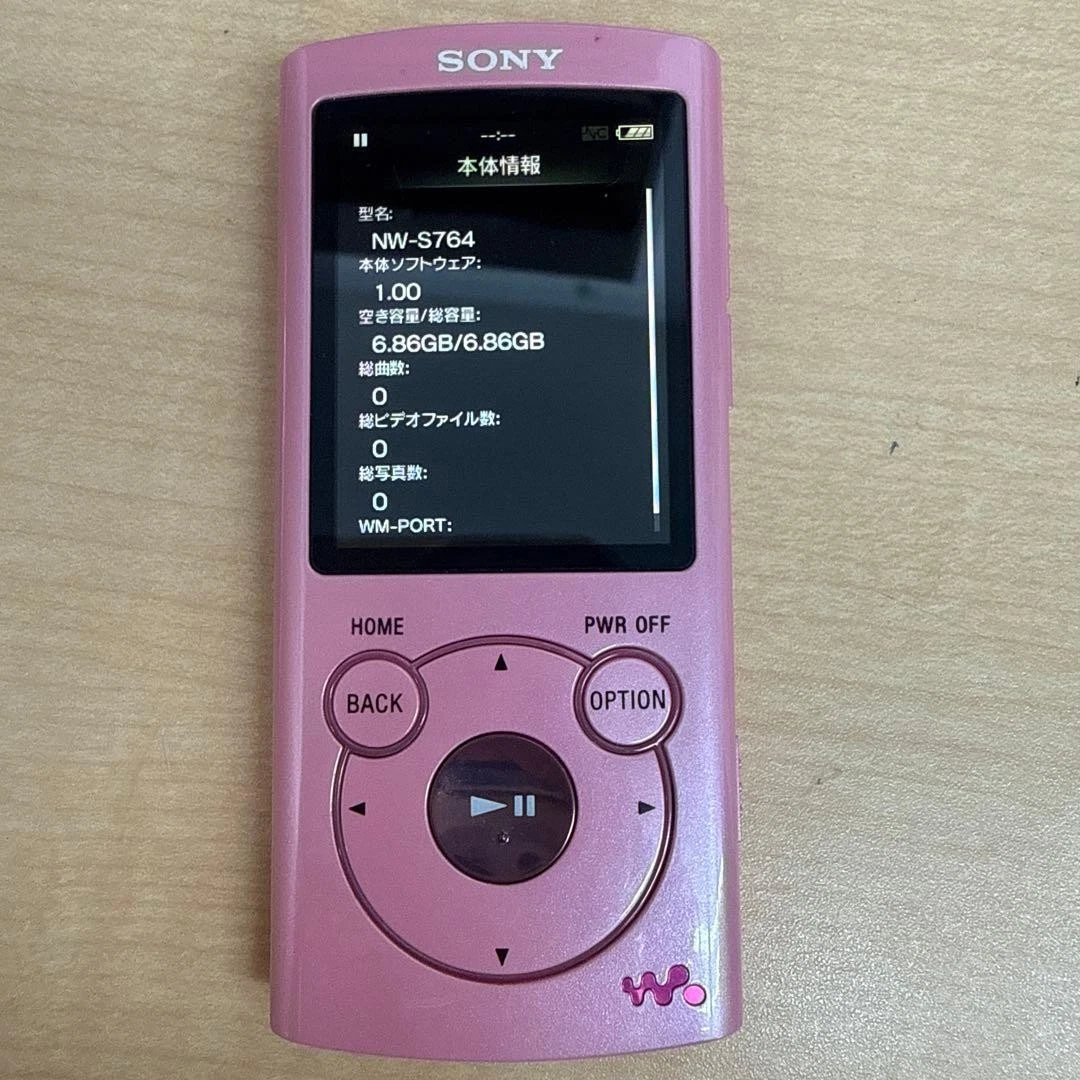 25+ Sony Bluetooth Pink MP3 Players for sale | Updated Oct 2026