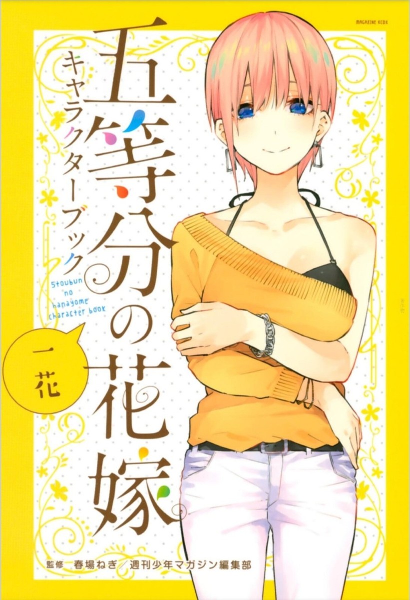 The Quintessential Quintuplets Character Book Ichika Nino Miku