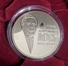 Ukraine Coin  2014 - John James Hughes - British mining engineer, metallurgist