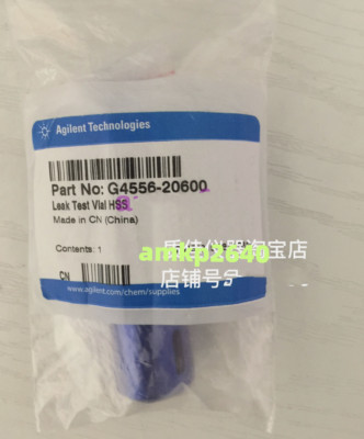 1PCS for G4556-20600 Headspace Sampler Leek Test Vial HSS #amkp | eBay
