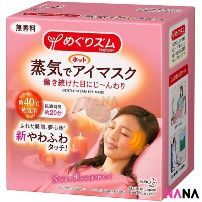 Kao, Gentle Steam Eye Mask, Fragrance Free, 5 Sheets