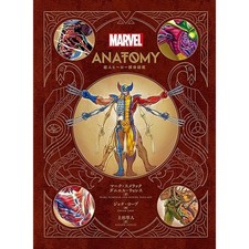 Marvel Anatomy Superhero Disassembly Guide Visual Encyclopedia Book Japan FS