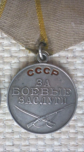 Soviet Red Army WW2 Medal "For Military Merit" Unnumbered 1947 Silver