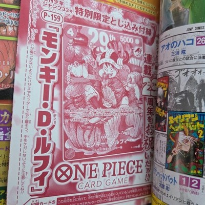 Weekly Shonen Jump 2026 No33, W/ ONE PIECE Card Luffy P-159 Pr 45