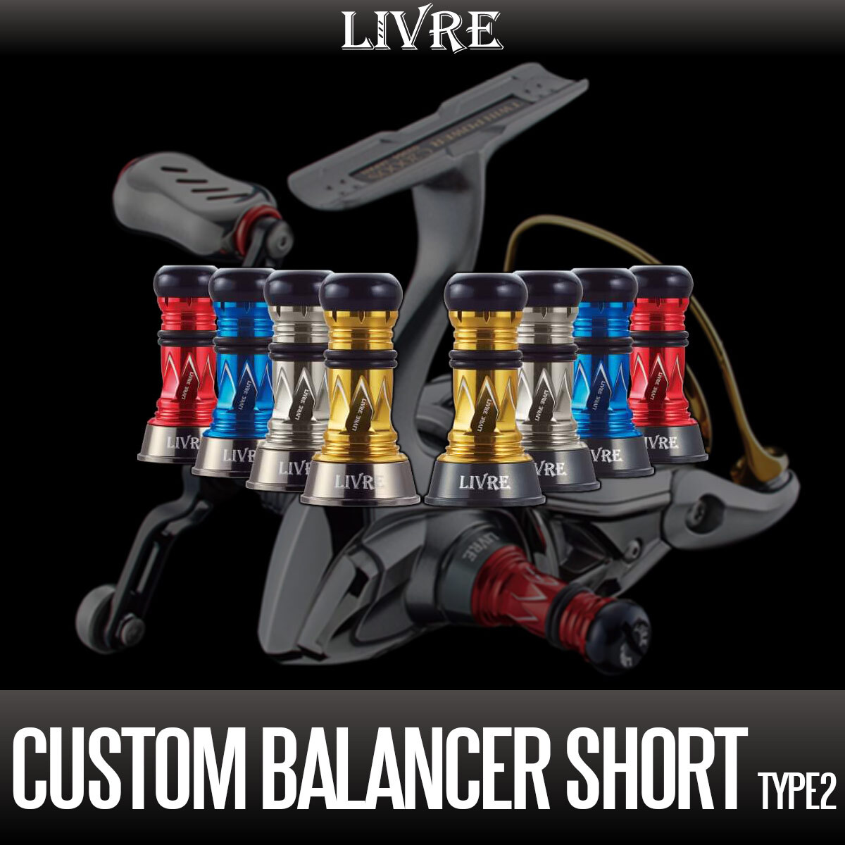 LIVRE Custom Balancer Short Type2 | eBay