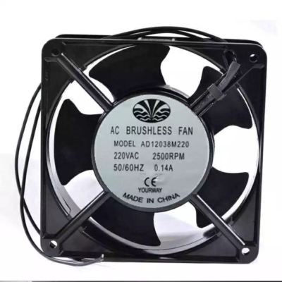 1 PCS AC BRUSHLESS FAN AD12038M220 AC 220V 0.14A 12038 12CM 2 wire