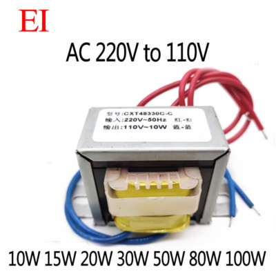 1 PCS EI Type AC 220V To 110V Power Transformer 5W-100W Step-down Isolation
