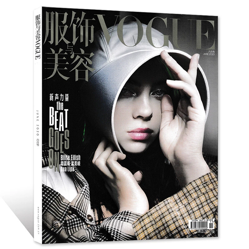 Vogue Magazines in Chinese for sale | eBay