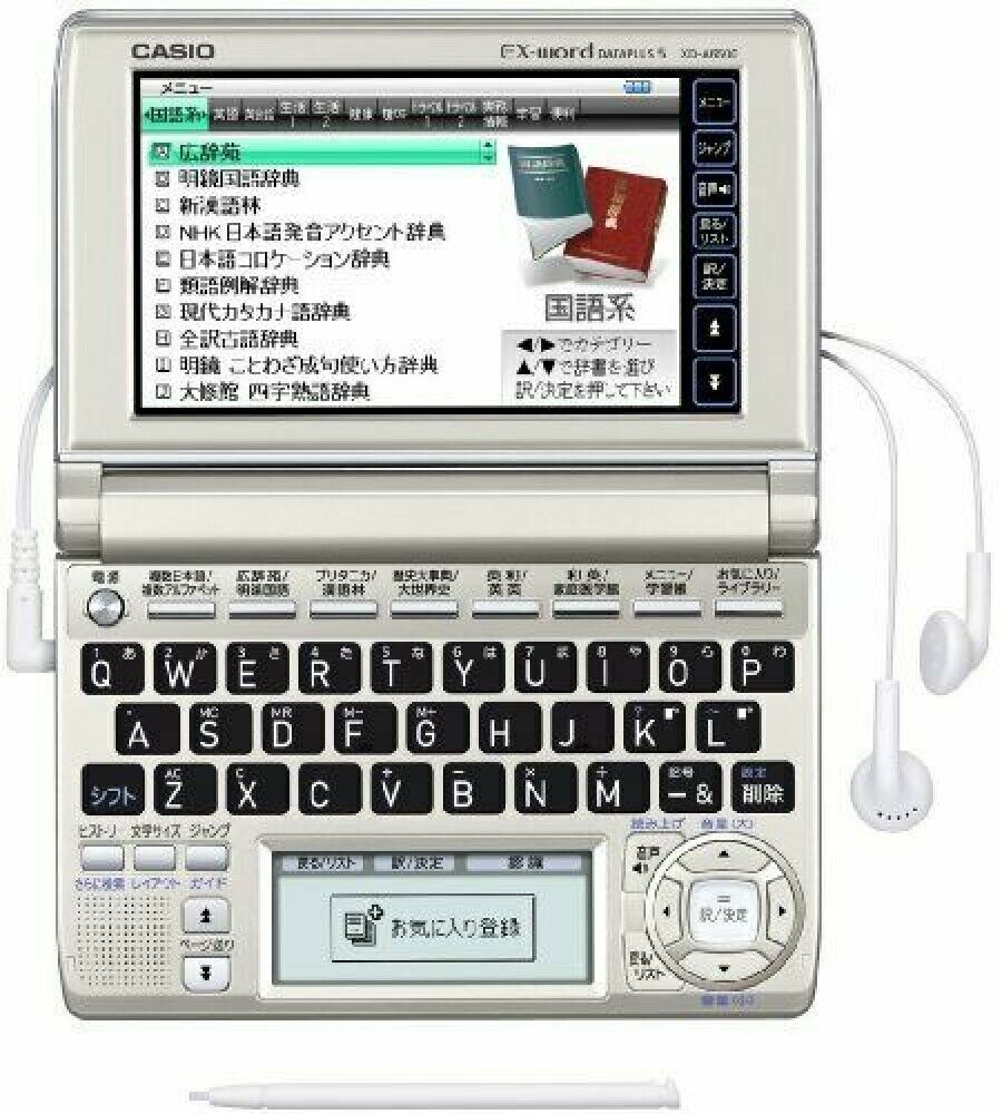 Casio Ex-word Electronic Dictionary Xd-a6500gd Champagne Gold