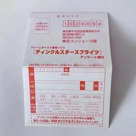 DC Twinkle Star Sprites Complete w/ Spine Reg Point Card SEGA Dreamcast Japan JP