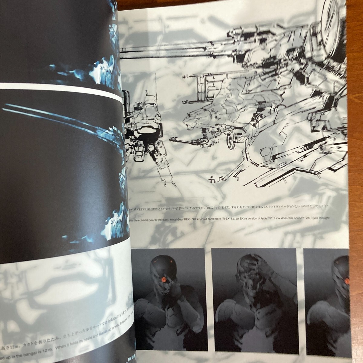 THE ART OF METAL GEAR SOLID by Yoji Shinkawa ver.1.5 Art Book