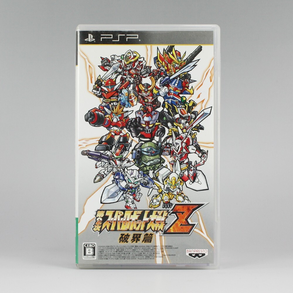 Super Robot Wars ZII: Hakai-Hen PSP [Japan Import] PlayStation