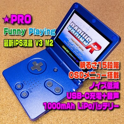Game Boy Advance SP IPS Backlight LCD V3 M2 Brightness 15 Steps OSD USB Type-C N