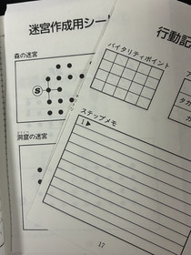 NES Adventure Game Book　Master Takahashi's adventure island　valuable