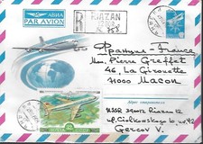 Entier postal URSS CCCP enveloppe