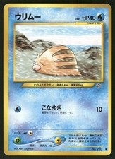 2000 Heavily Played Pokemon Swinub No. 220 Neo Genesis Japanese