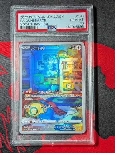 PSA 10 Dunsparce #198 Pokemon Japanese VSTAR Universe