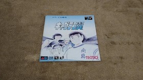 TECMO Captain Tsubasa Soccer Simulation Game for Sega CD, Used