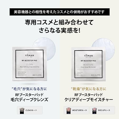YA−MAN HRF-20L-2 YA-MAN RF Facial Device Photoplus EX Smooth S Hypoallergenic
