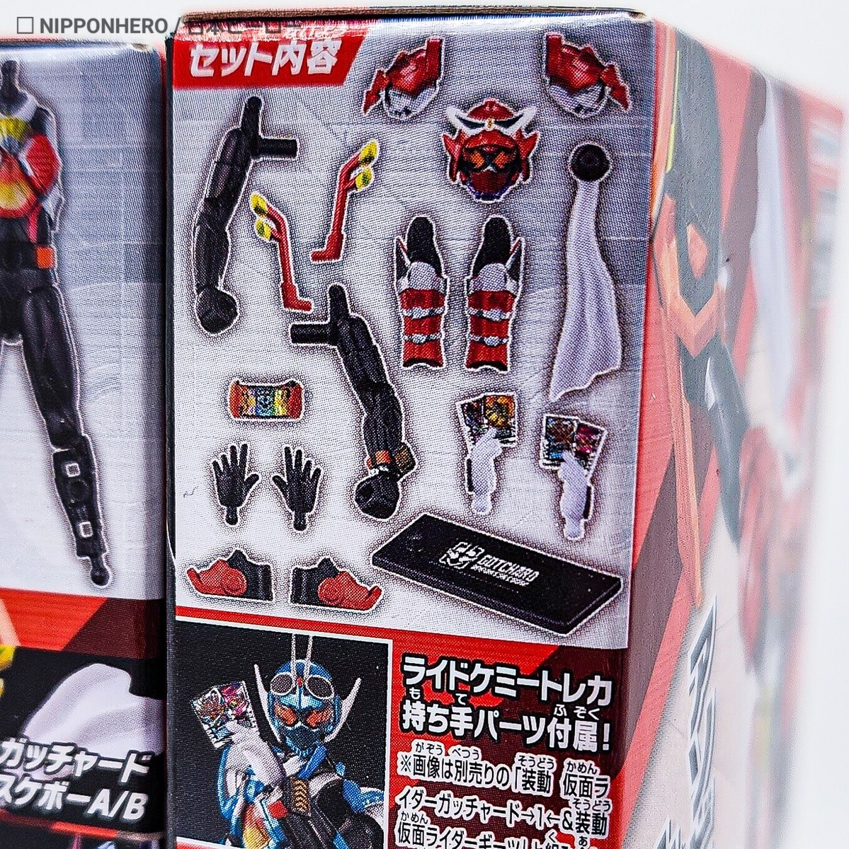 SO-DO Kamen Rider GOTCHARD APPARE SKEBOW Action Figure