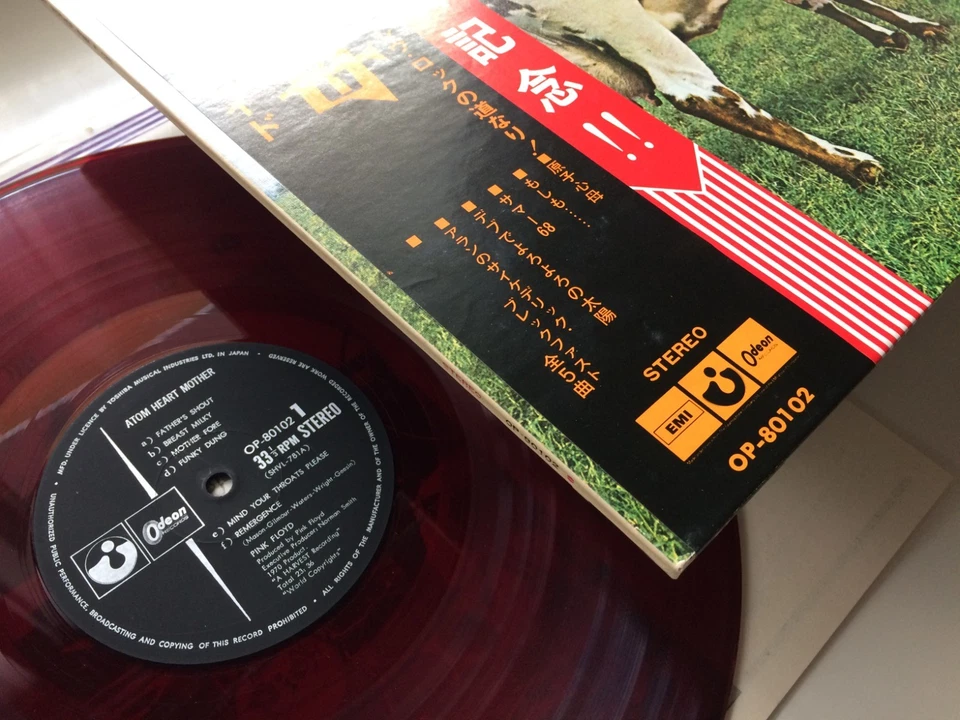 Pink Floyd "ATOM HEART MOTHER" w/two OBIs JAPAN 1st ODEON RED WAX OP80102 LP - Image 4 of 4