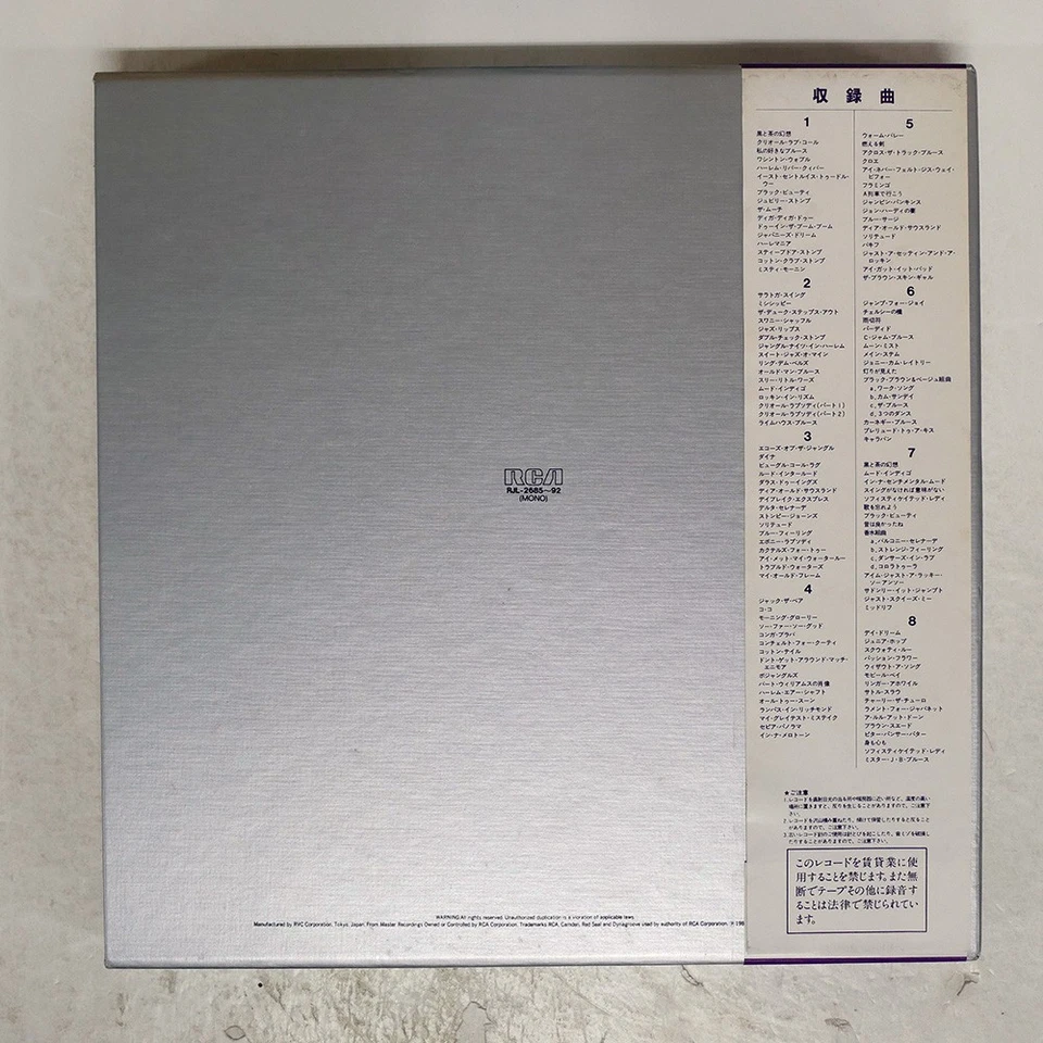 DUKE ELLINGTON DUKE ELLINGTON RCA RJL268592 Japan VINYL 8LP - Image 2 of 3