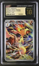 Ethan's Typhlosion AR 070/063 | CGC PRISTINE 10 | JP Pokémon Heat Wave Arena