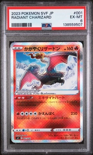 2023 POKEMON RULER OF THE BLACK FLAME DECK BUILD BOX RADIANT CHARIZARD PSA 6