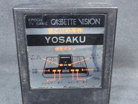 RARE EPOCH CASSETTE VISION KIKORI NO YOSAKU JAPAN RETRO VIDEO GAME CIB