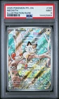 2025 POKEMON PFL EN-PHANTASMAL FLAMES ILLUSTRATION RARE #106 MEOWTH PSA 9