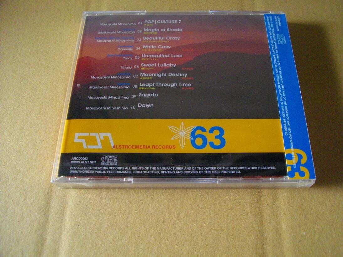 未開封 For Your Pieces Alstroemeria 東方 同人CD POP CULTURE 4 / Alstroemeria Records Touhou Doujin