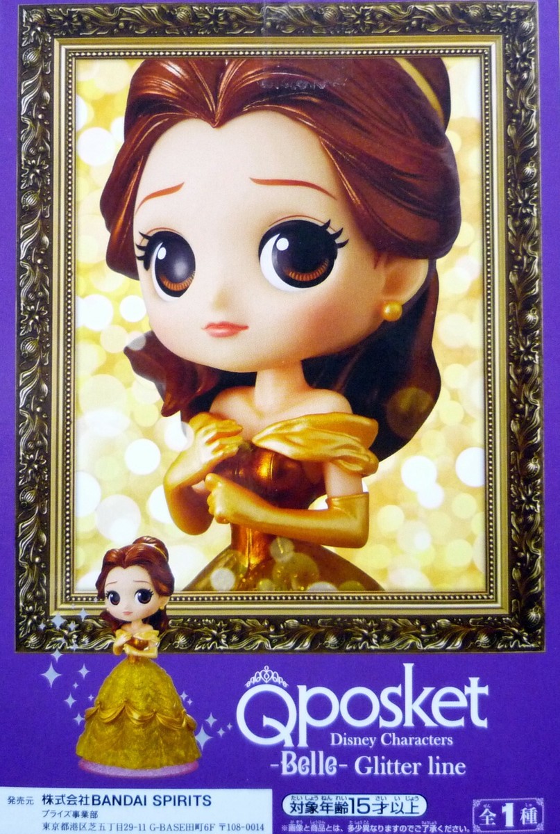 (未使用･未開封品)　Q posket Disney Characters - Belle - ベル(プライズ) wyeba8q s-l1200.jpg