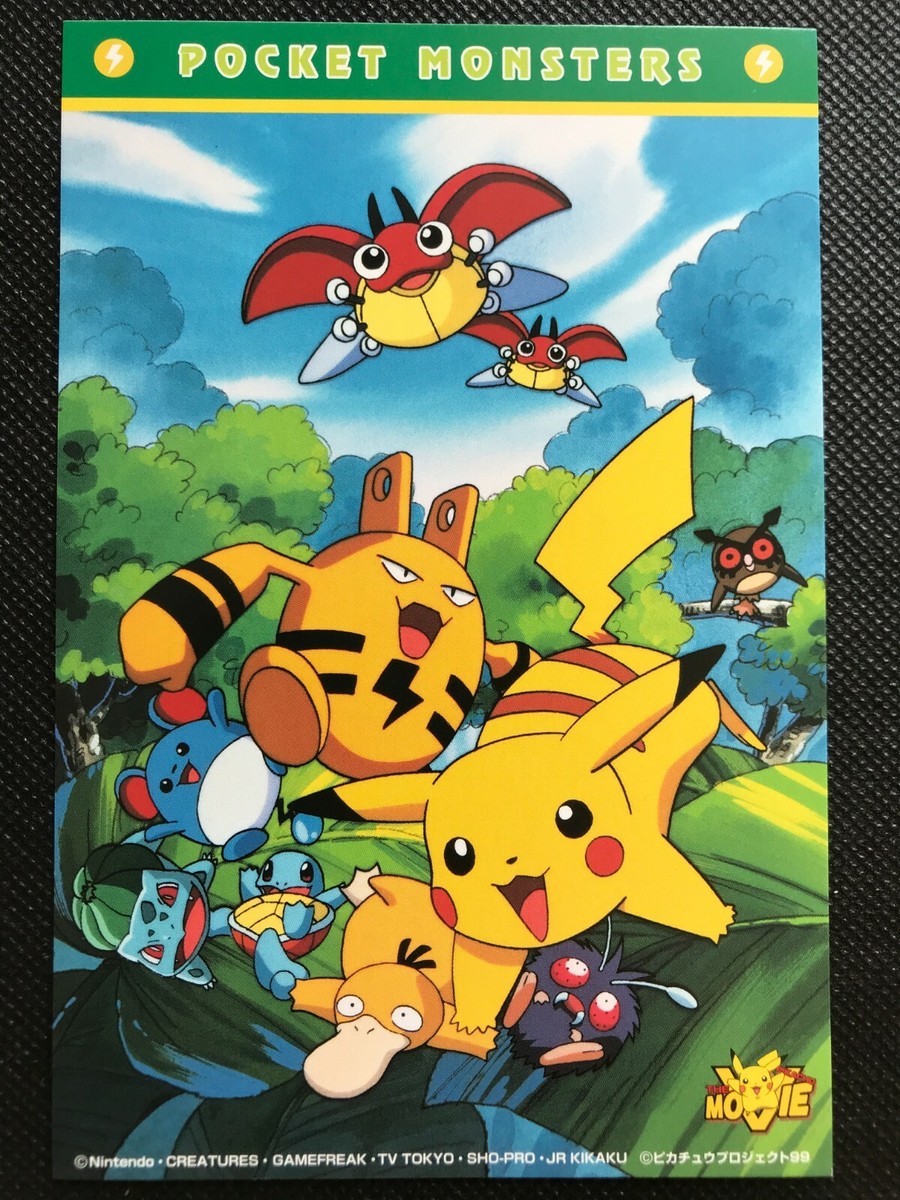 ポケモン PIKACHU THE MOVIE ポストカードブック Pikachu's Rescue Adventure Pikachu The Movie Pokemon Post Card