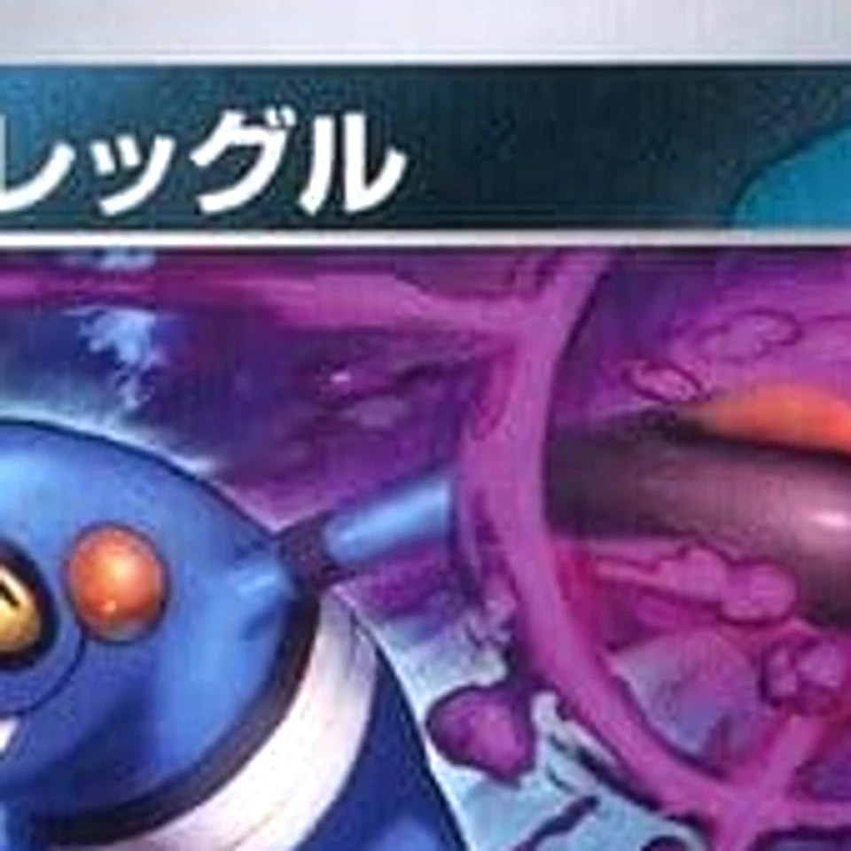 Pokemon Croagunk C 054/078 SV1S Scarlet ex Japanese Card - Image 3 of 4