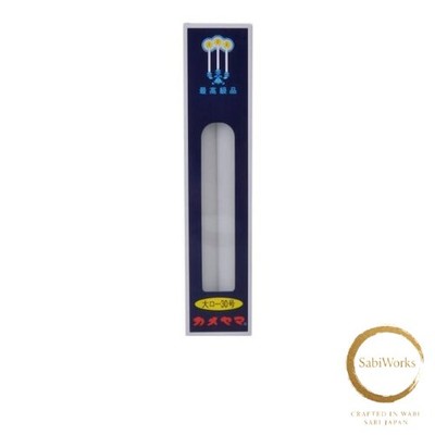 New Large Candles No. 30 225g 2 x 7