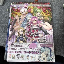Japan Gamebook Criminal Girls 2 Official Complete Guide + Illustration F/S