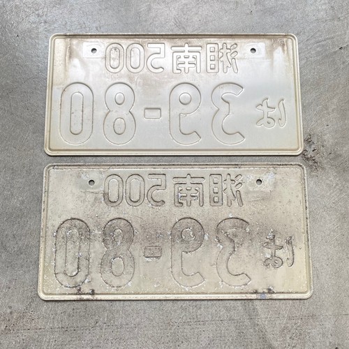 Shonan 500 RARE K Car Number GENUINE JAPANESE LICENSE PLATE PAIR USED - Picture 4 of 4