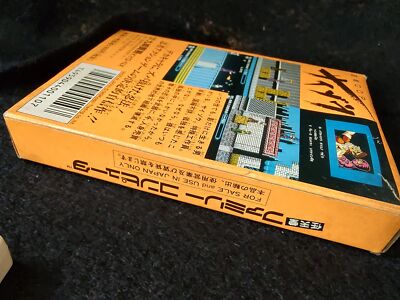 Ninja Cop Saizou (Wrath of the Black Manta) Famicom FC Cart,w