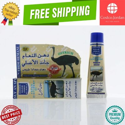 1 X HEMANI DAHAN NAAM JAMID AL-ASLY Massagesalbe (25g)  VERSANDKOSTENFREI 