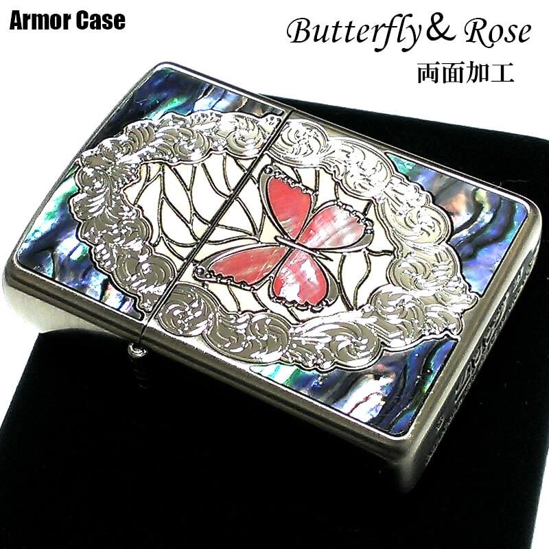 Zippo Armor Case Butterfly Pink Rose Shell Inlay Etching Silver