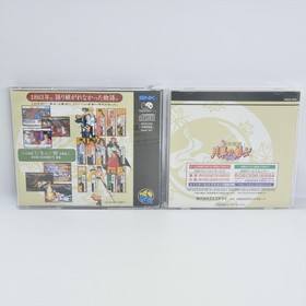 Neo Geo CD LAST BLADE 1 Gekka no Kenshi Spine * 2258 nc