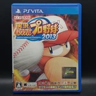 Jikkyou Powerful Pro Yakyuu 2013 (Sony PlayStation Vita, 2013) Japanese NTSC-J