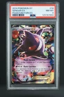 Gengar EX 34/119 XY - Phantom Forces Holo