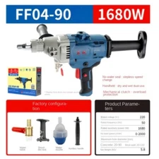 Handheld High-power Diamond Drilling Water Drilling Machine Drilling Machine