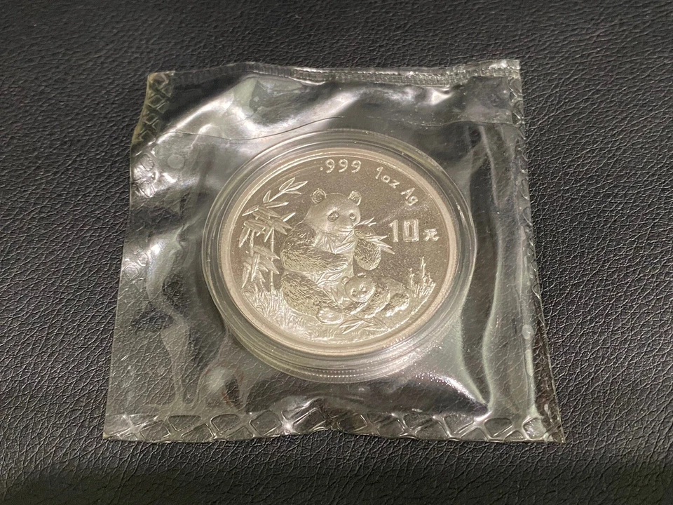 1996 CHINA PANDA 1 OZ .999 SILVER COIN 9TH ASIAN STAMP EXPO Sealed Certified  - Image 3 of 4