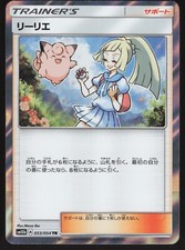 yugioh synchro cards The Best Synchro Monsters In Yu-Gi-Oh