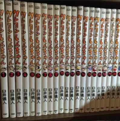 Crayon Shin-chan Japanese Ver Complete Full Comics Manga Set Vol.1-50